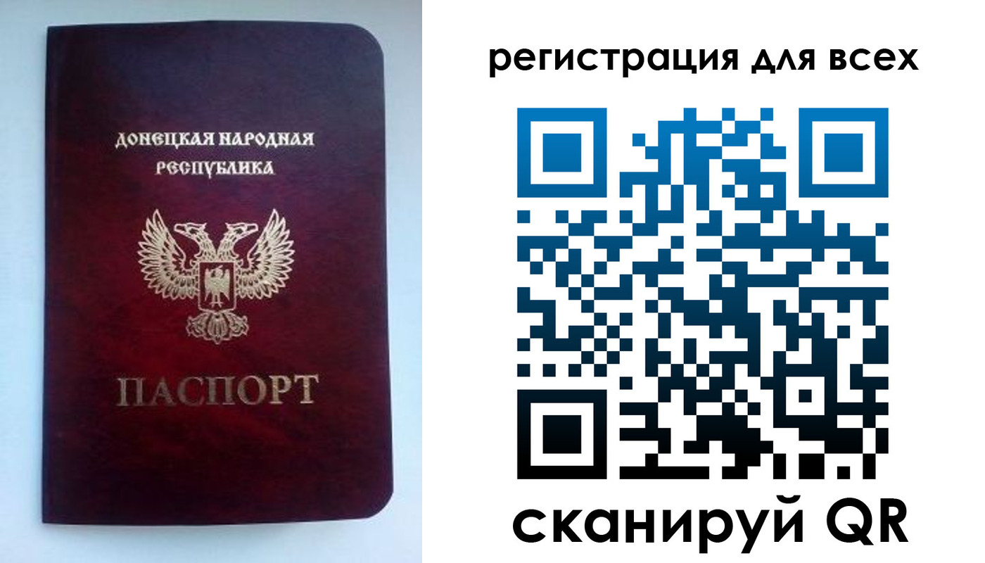 временная регистрация госуслуги в Богородицке